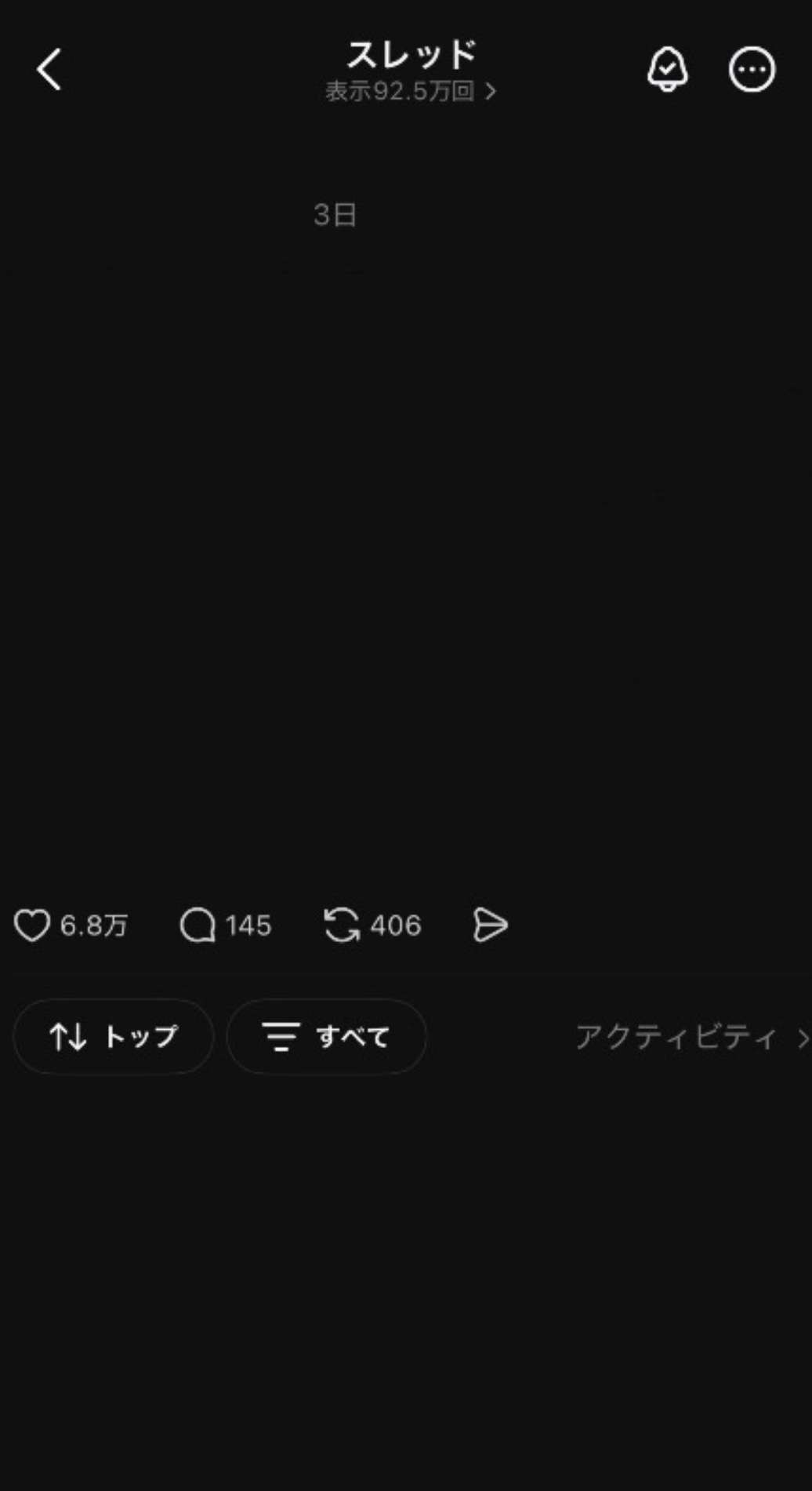 【Threads】フォロワー3.8万人・高エンゲージメントアカウント|毎投稿多数いいね獲得|自然増加アカウント 2